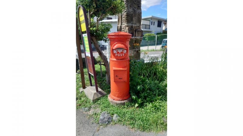 丸型ポスト（富美ケ丘）のサムネイル画像1