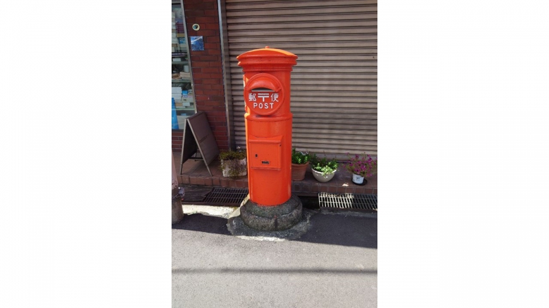 丸型ポスト（川西駅）のサムネイル画像1