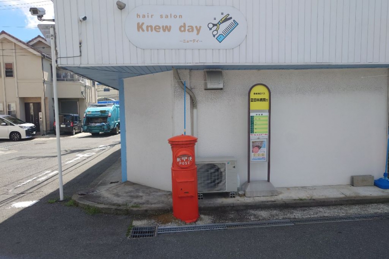 丸型ポスト（板持住宅前）のイメージ画像