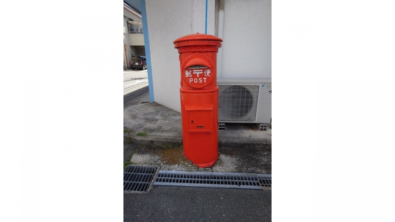 丸型ポスト（板持住宅前）のサムネイル画像1