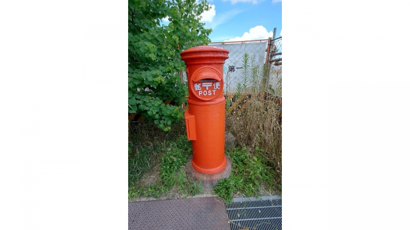 丸型ポスト（児童館横）のサムネイル画像1