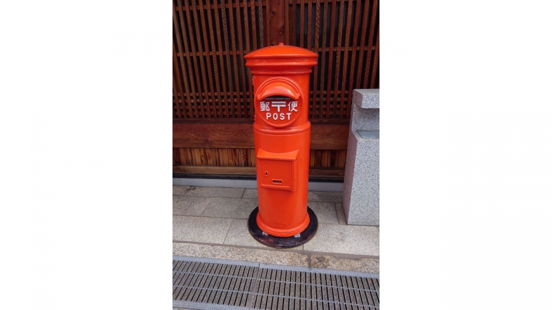 丸型ポスト（じないまち交流館）のサムネイル画像1