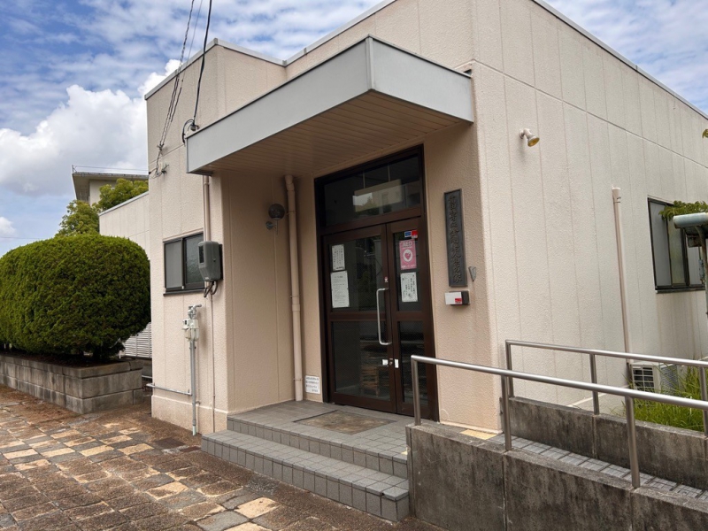 金剛老人いこいの家のサムネイル画像1